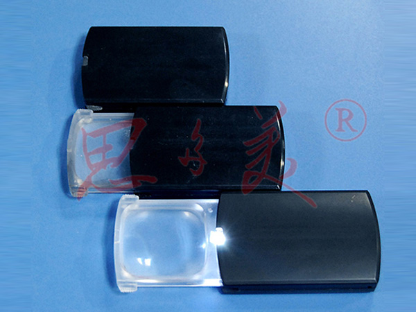 ZABBYS LED Sliding Pocket Magnifier